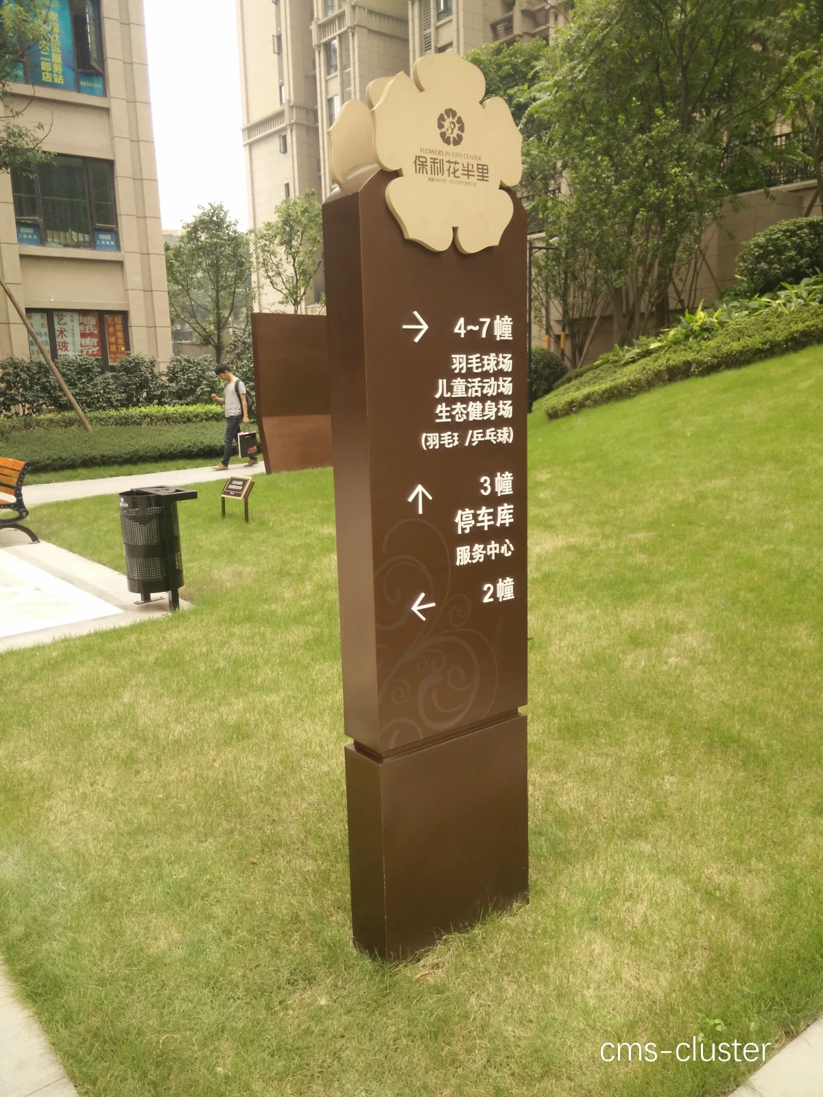 导向牌示例