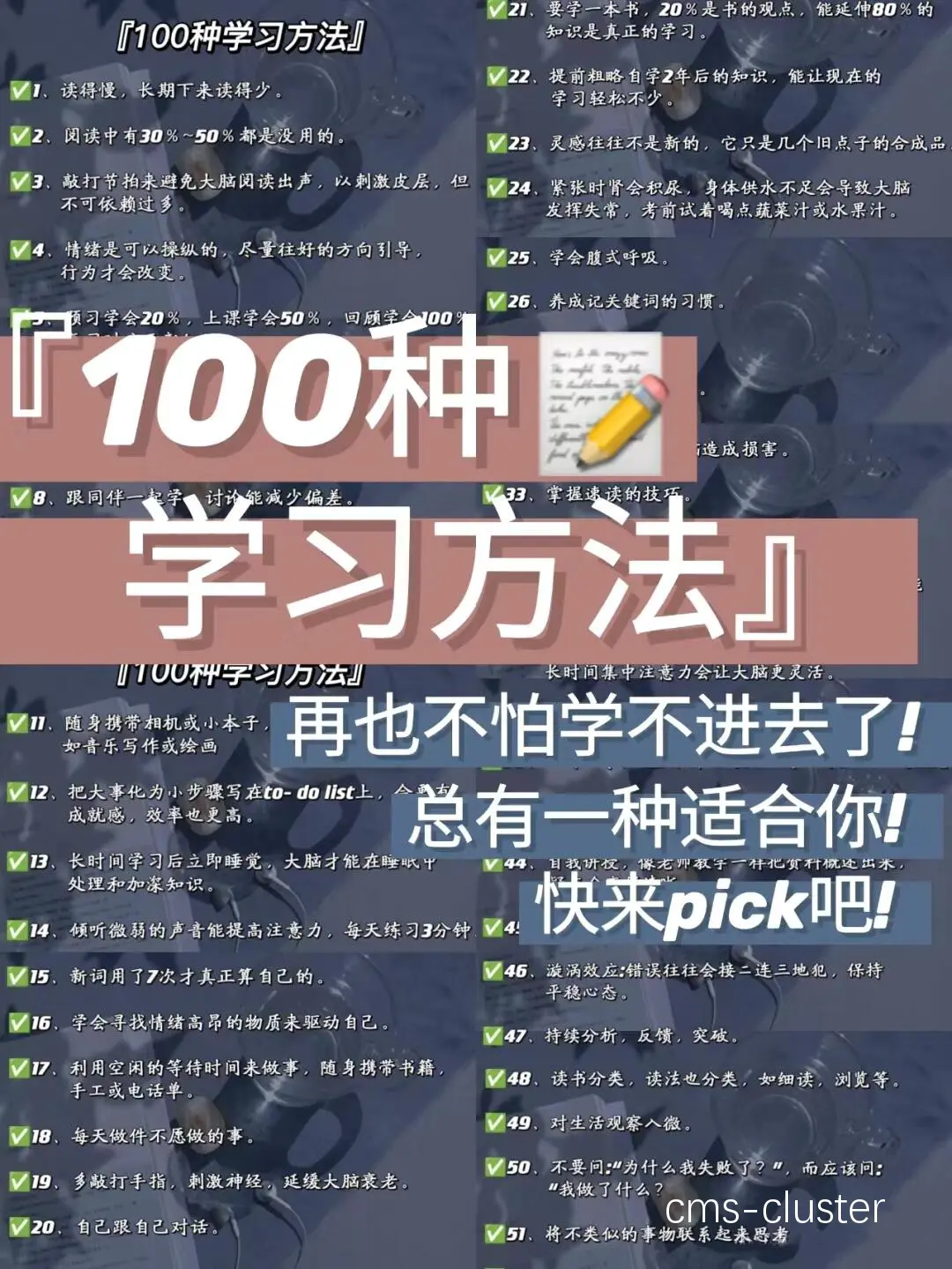DIY 无线网络系统的设计流程