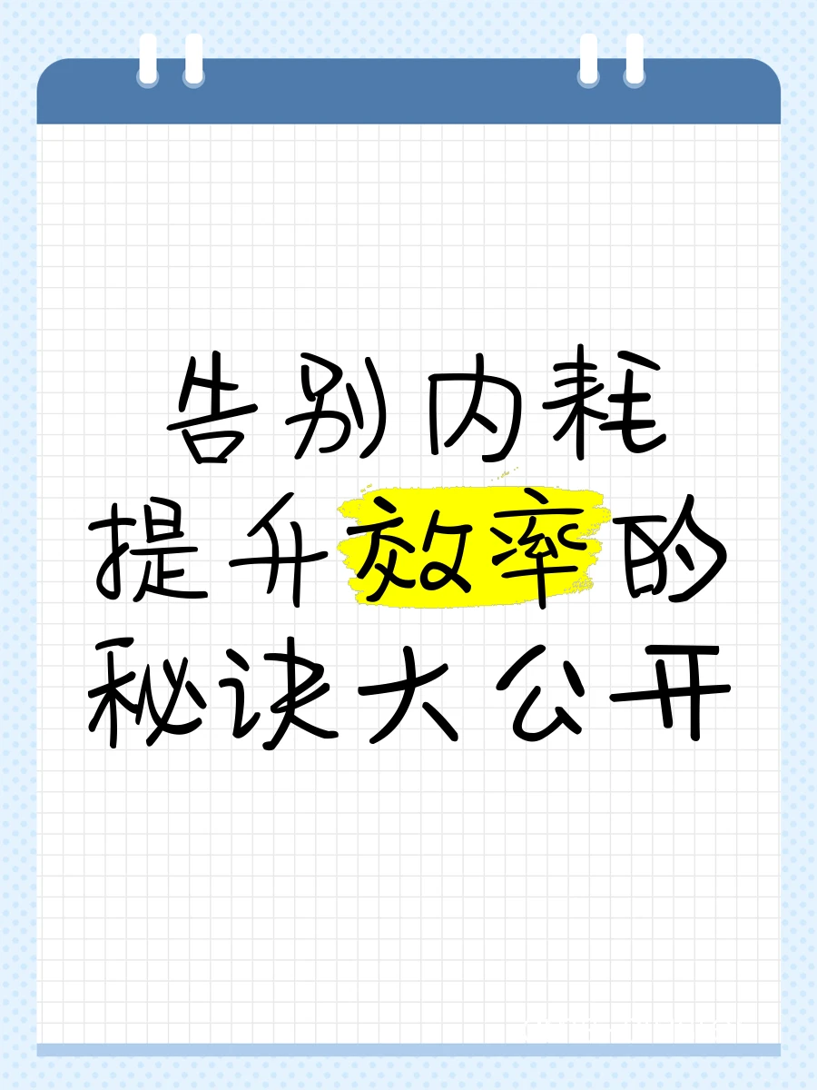 反应性维护示意图