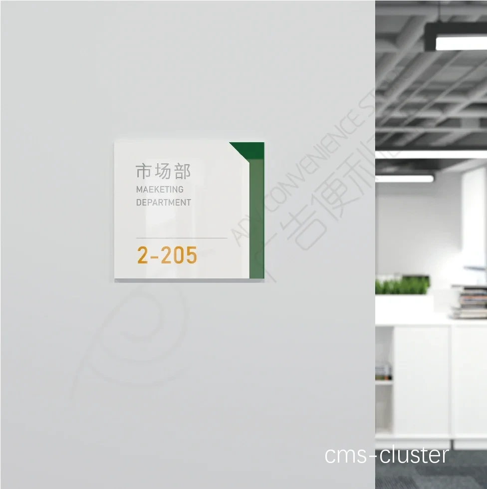 功能型标识牌示例