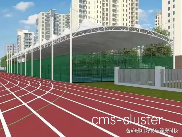 固定式遮阳棚示例