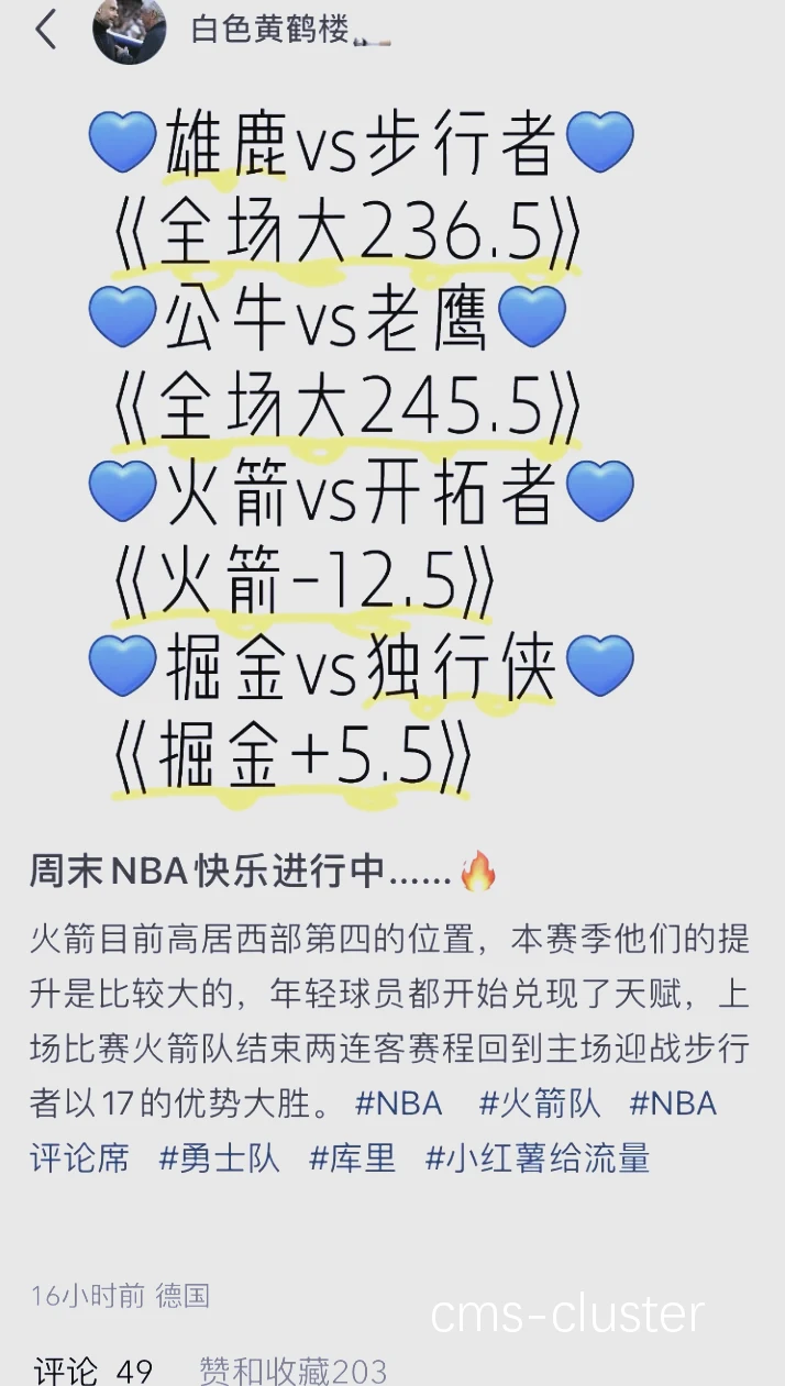 鼓励社交分享