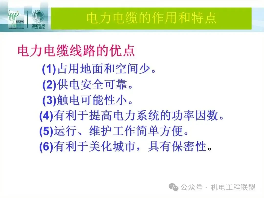 户外篮球场电缆布局示意图