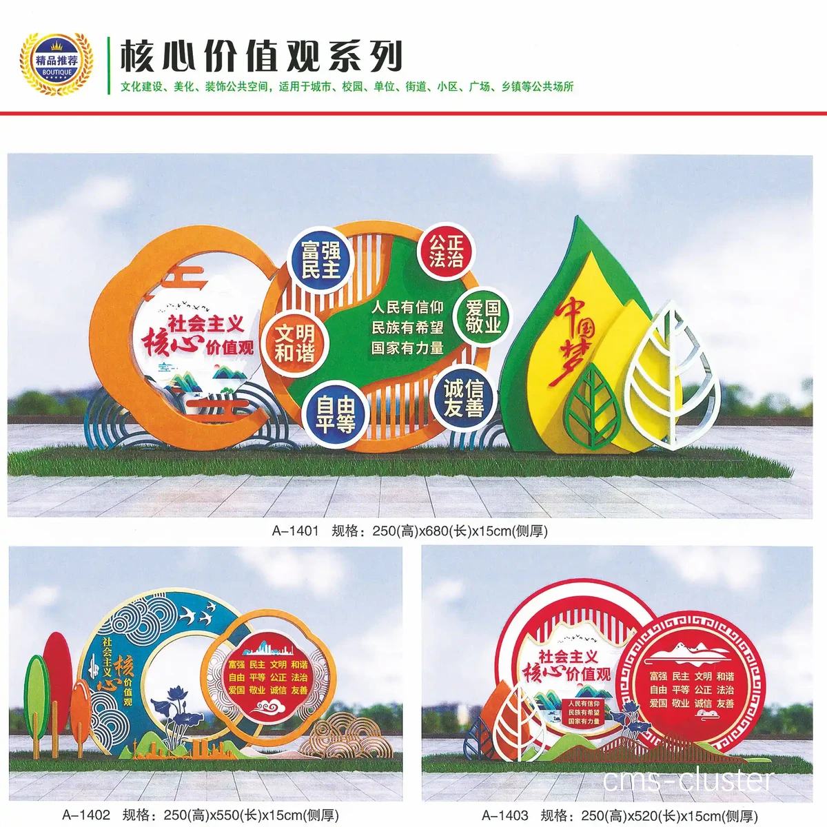 环保标识牌示例
