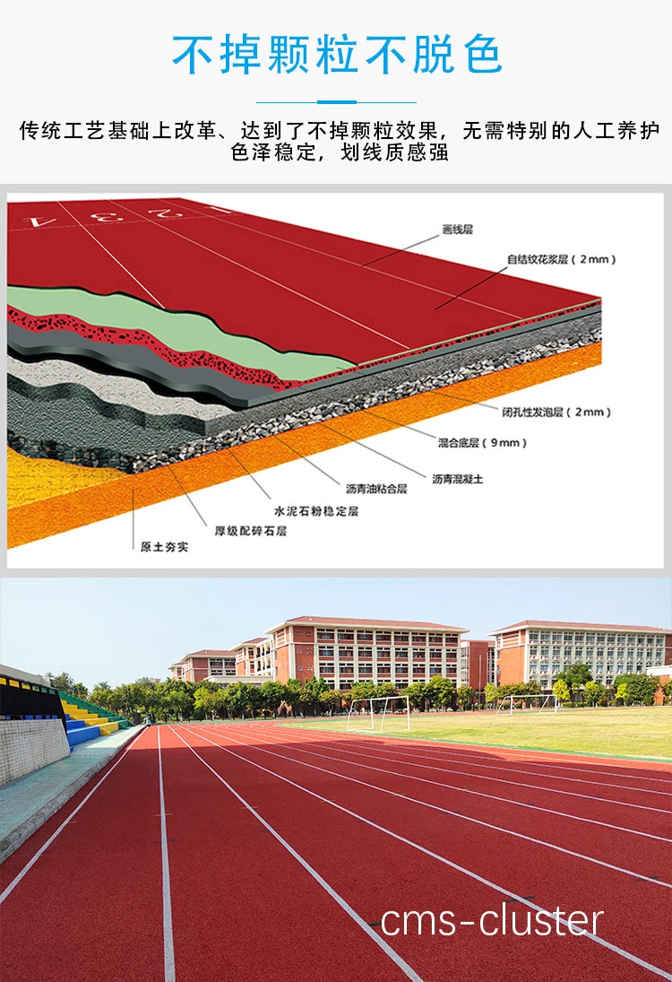 环保型材料示例
