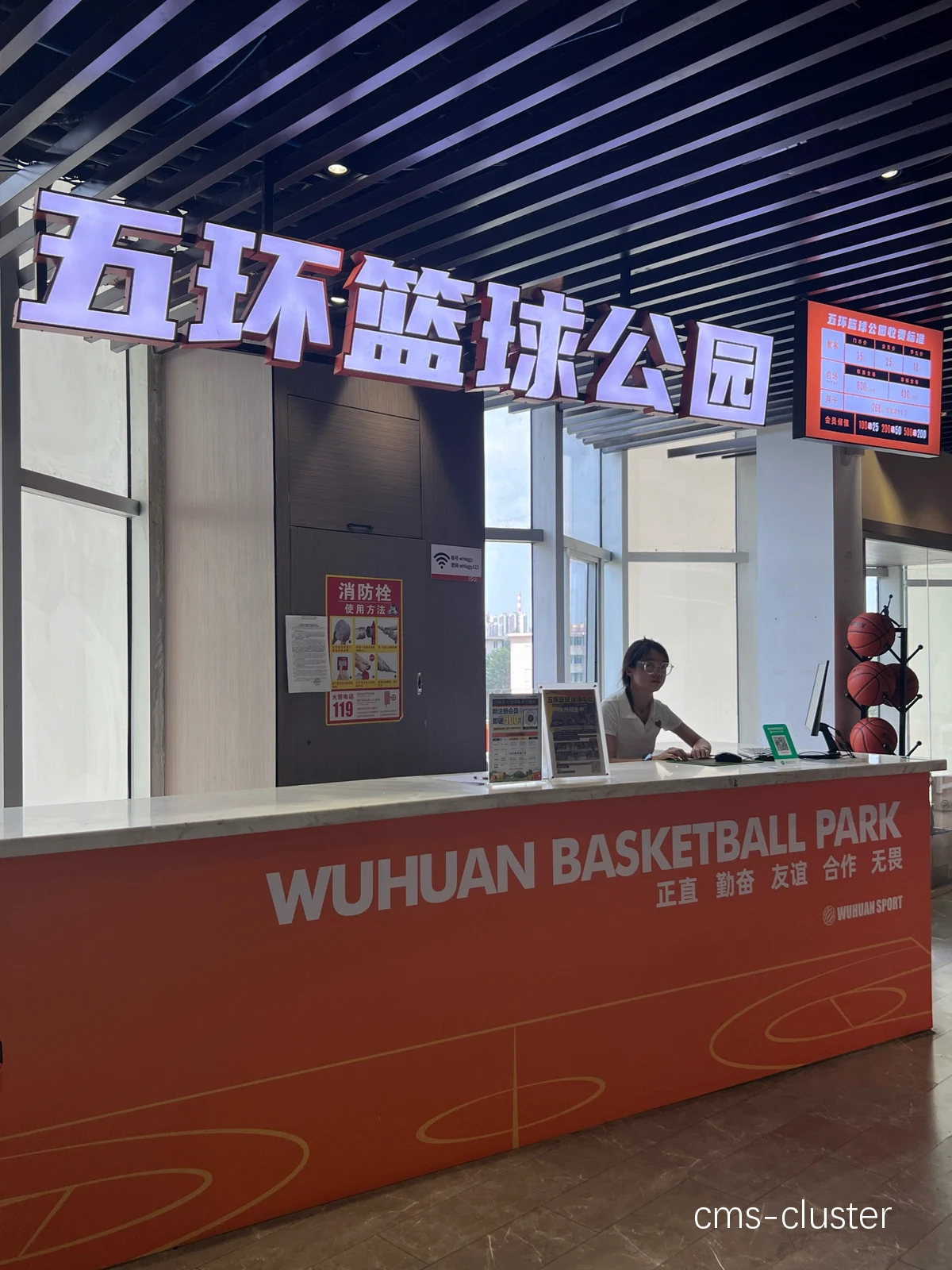 篮球场充电站经济效益