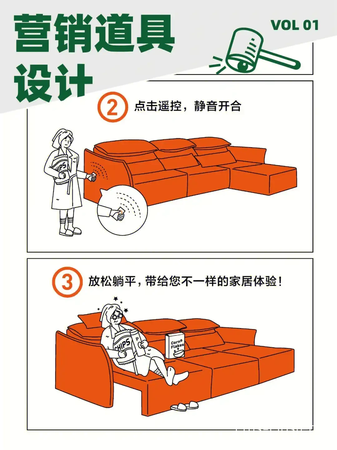 篮球场附近的停车场