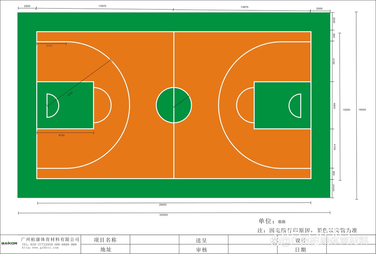 篮球场盲道示意图