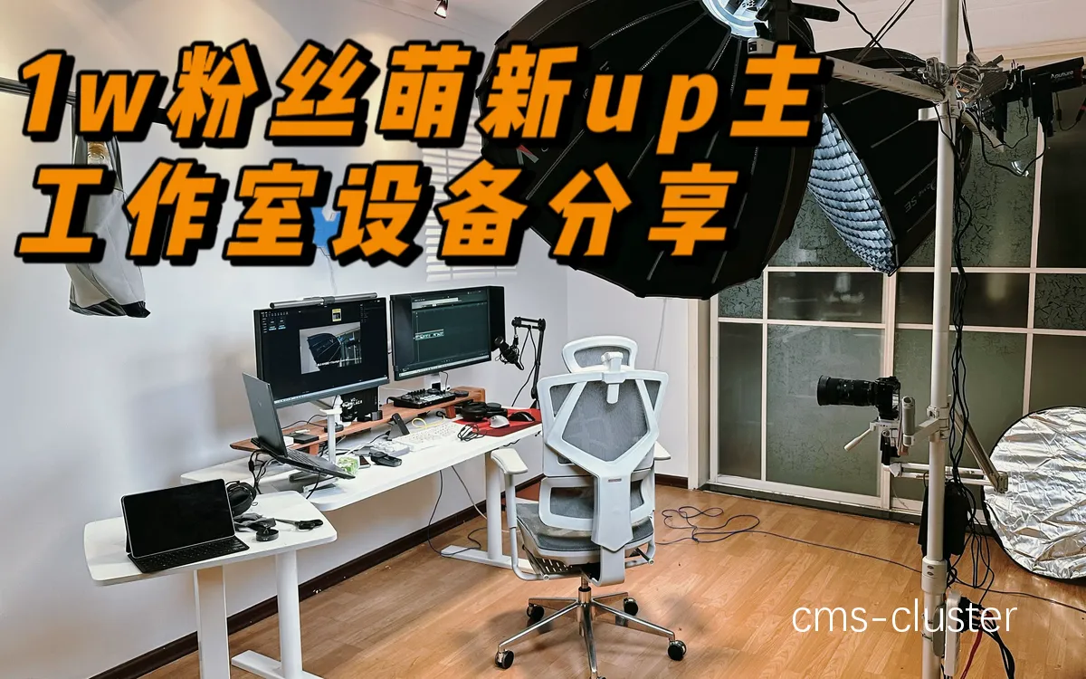 篮球场媒体工作区示意图
