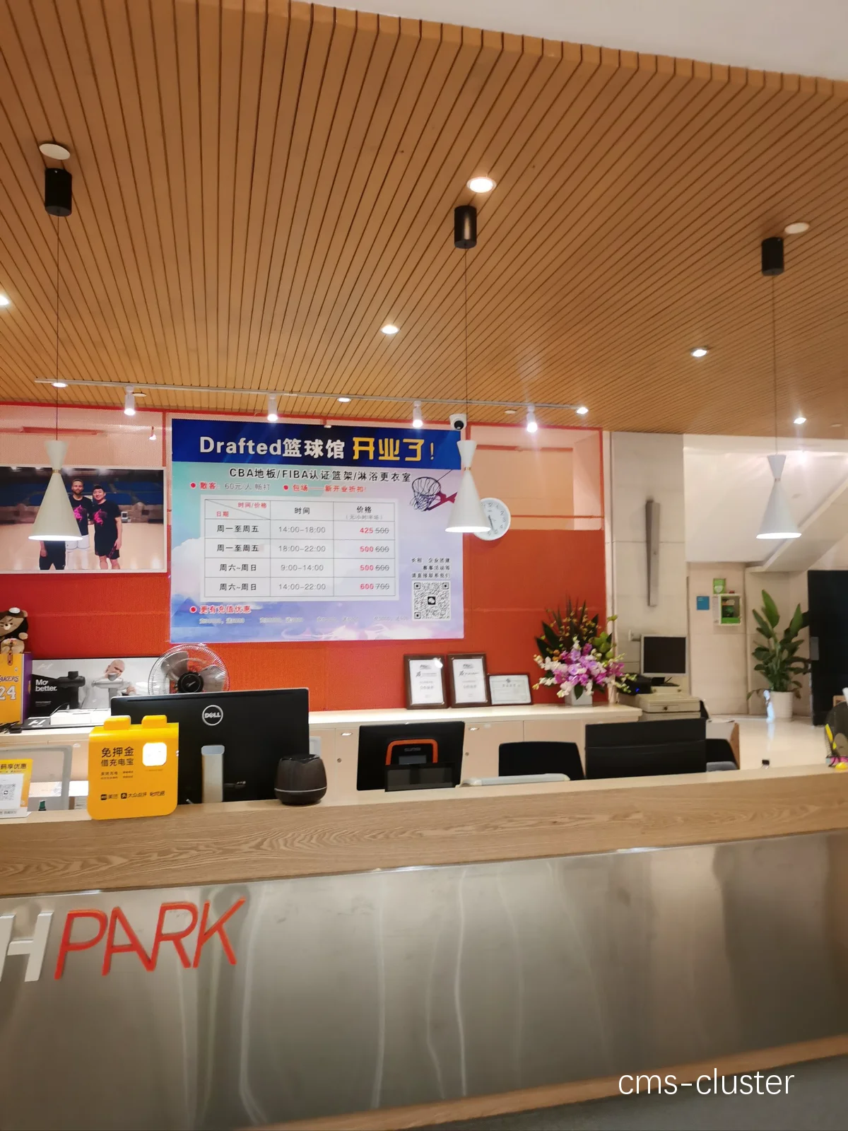 篮球训练中心实景