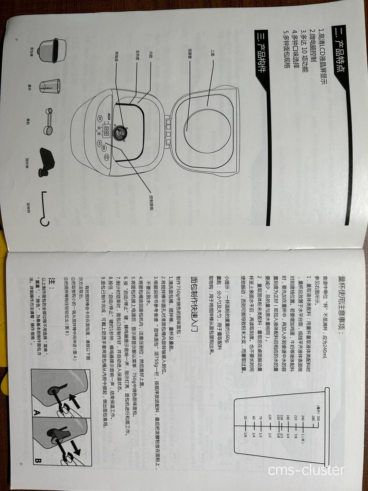 安全通道检查标准