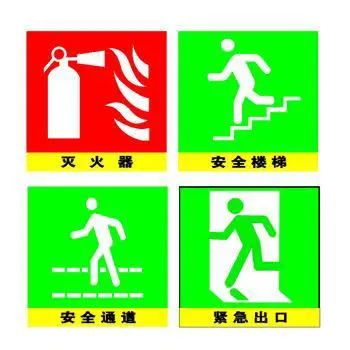 学生篮球场安全通道