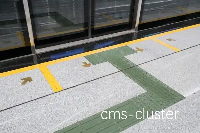 盲道标准示意图