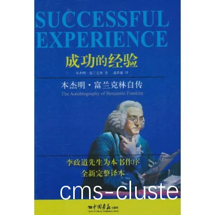 案例分享图片