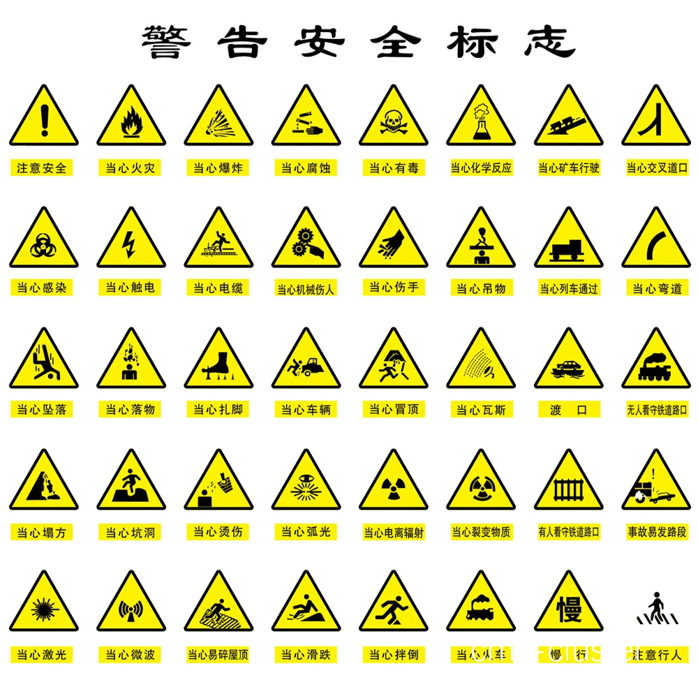 安全通道指示标志