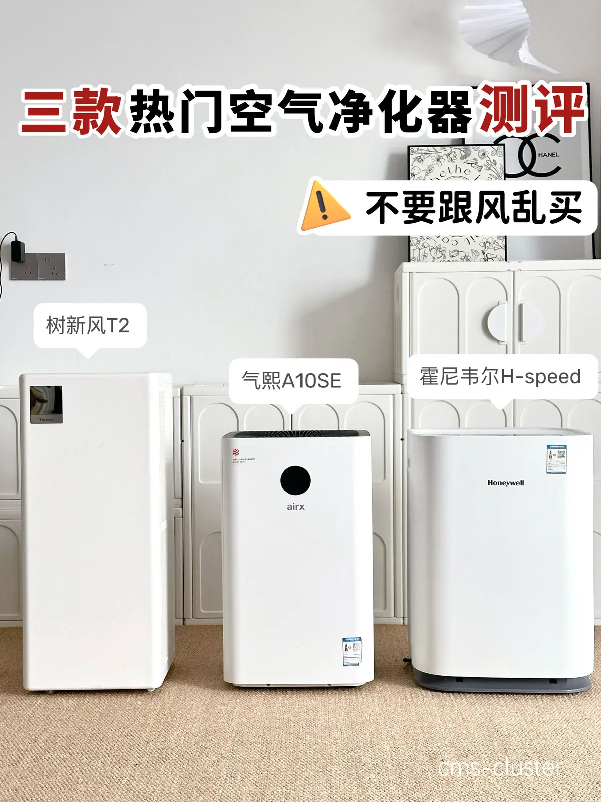 单机式与中央系统的对比