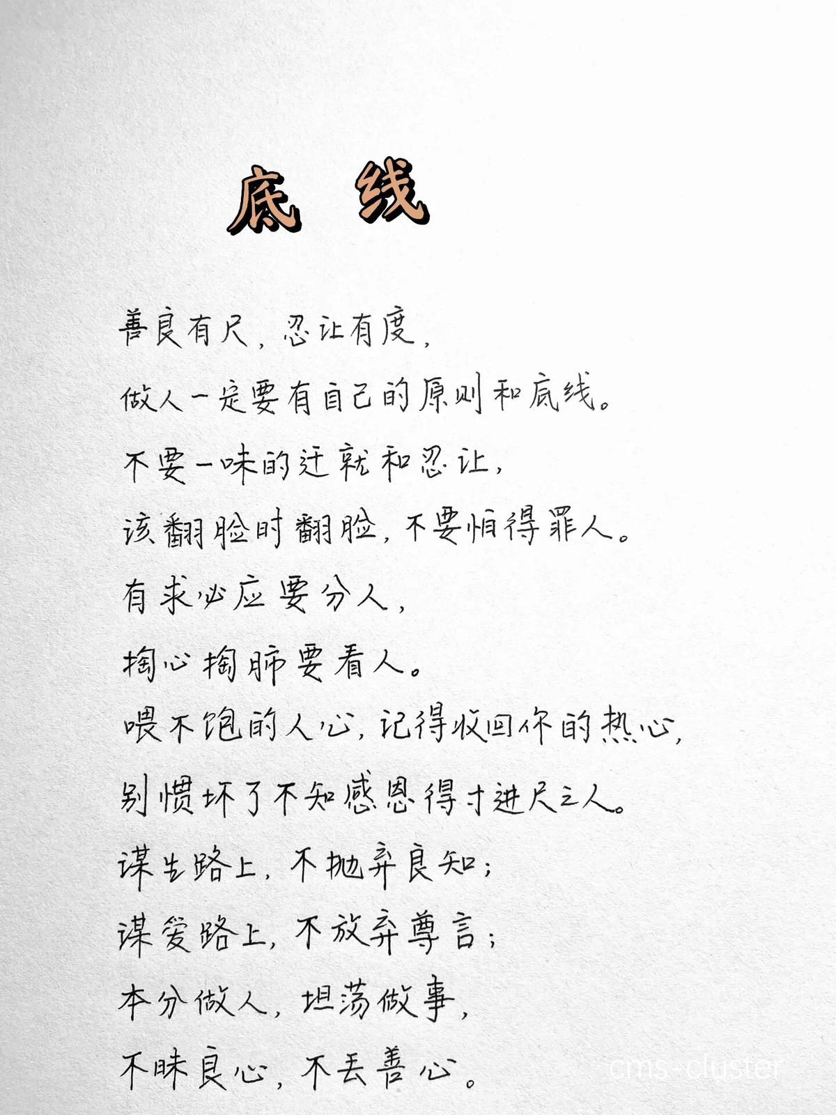 底线附近的快速反击示意图