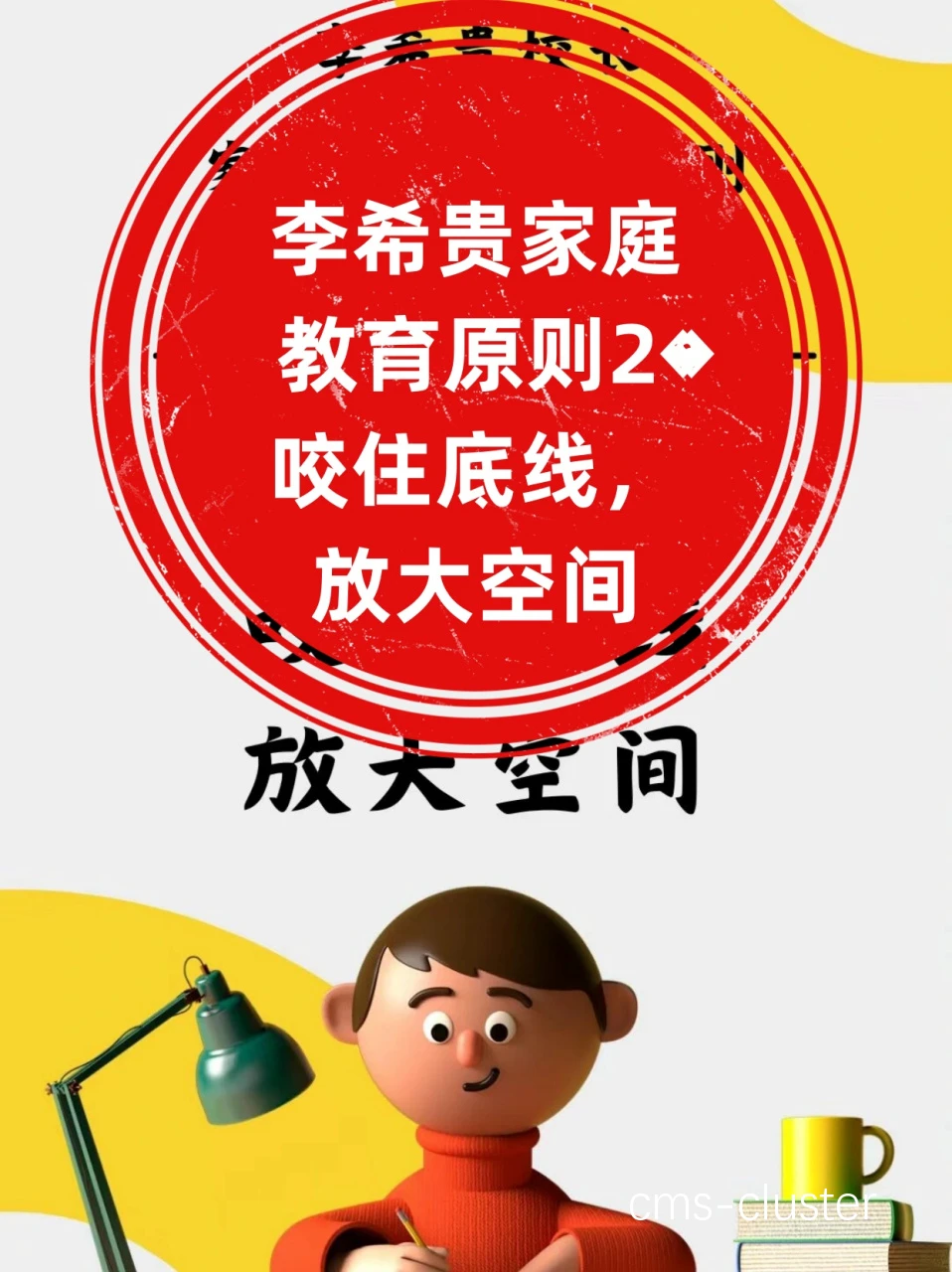 底线快速转换进攻示意图