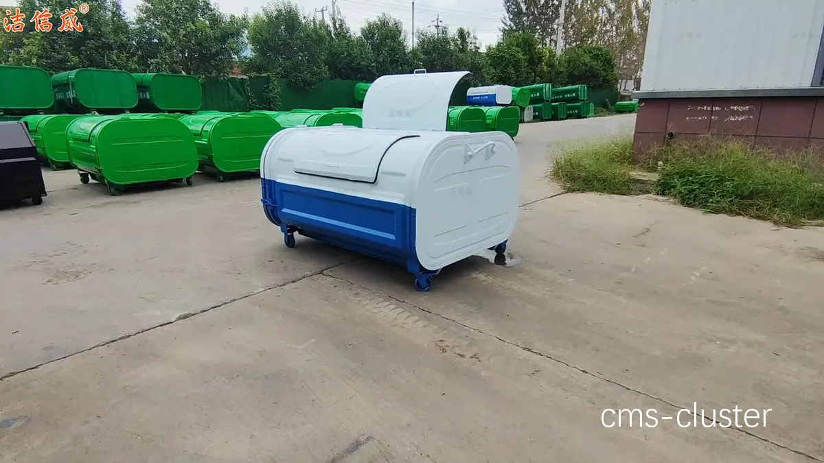 固定式与可移动式垃圾桶对比
