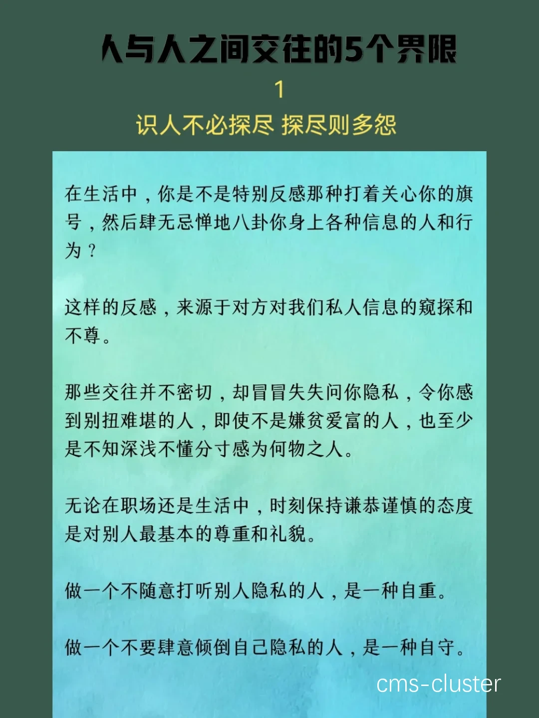 鼓励分享图片
