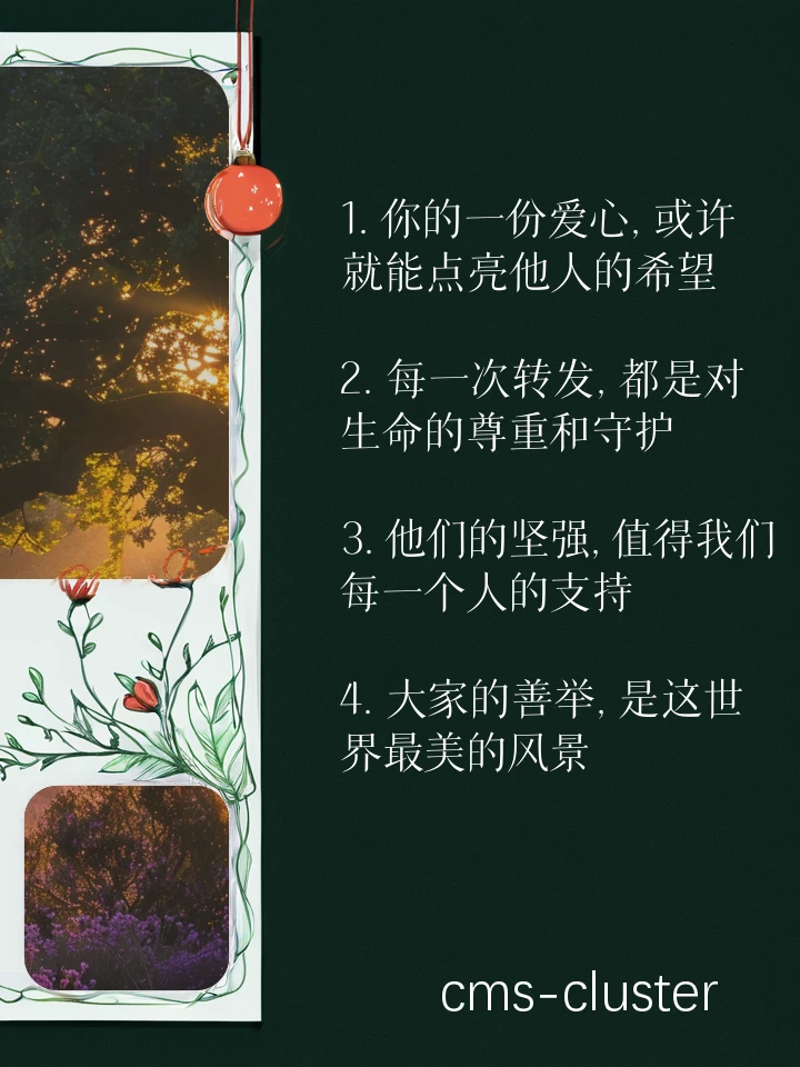鼓励社交分享