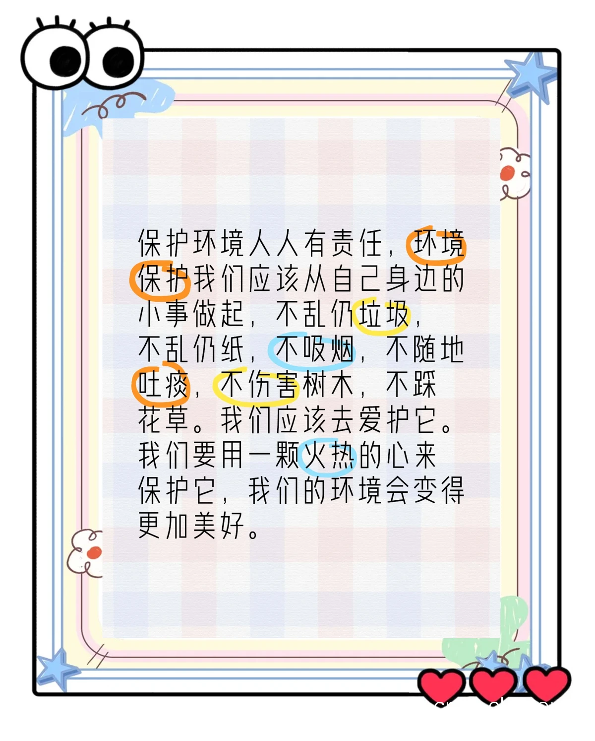 鼓励社交分享