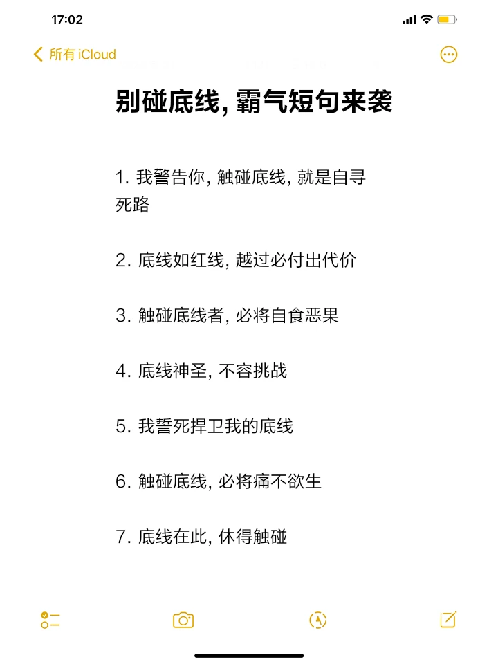 鼓励社交分享的呼吁