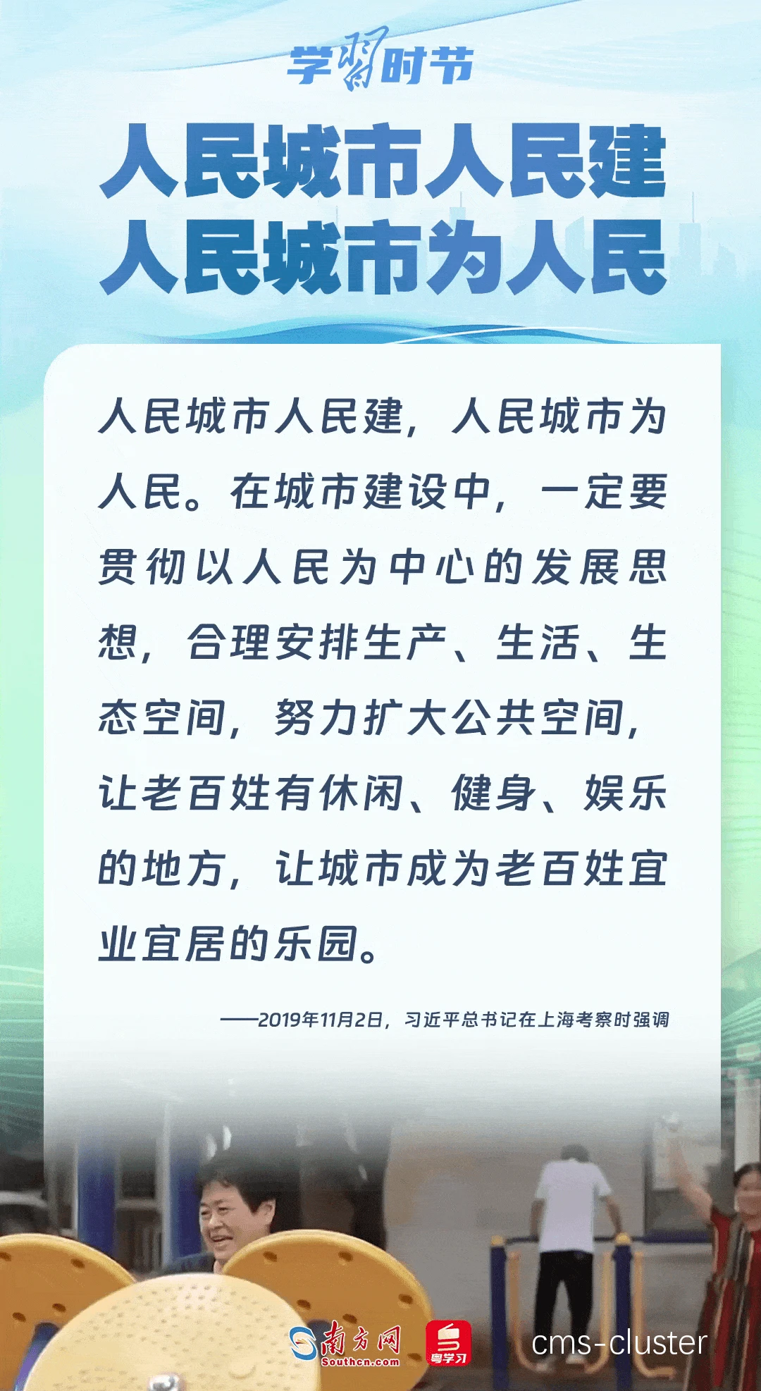 互动提示