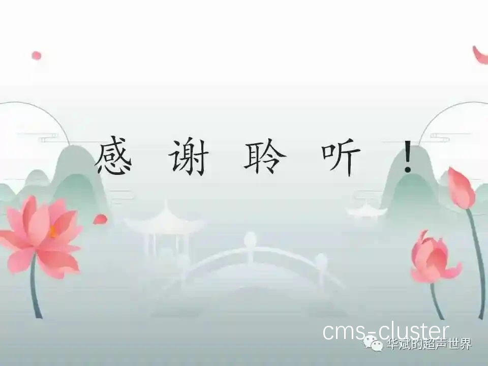 互动引导图