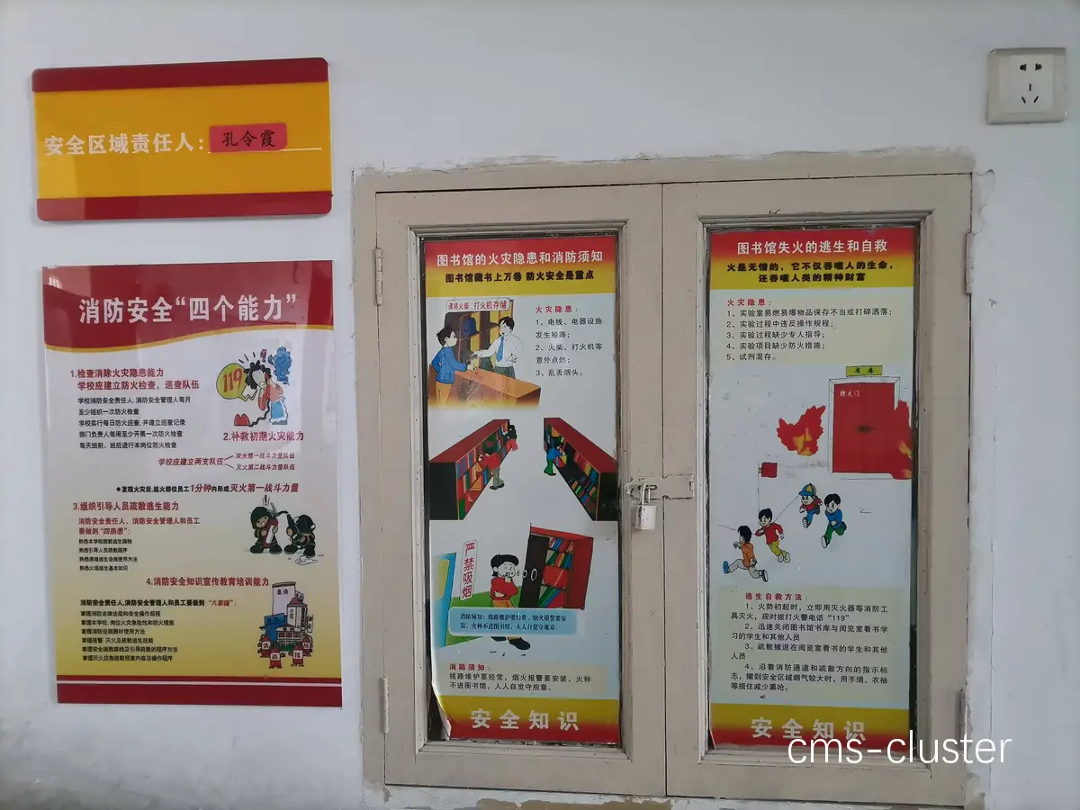 卡丁车场的安全措施