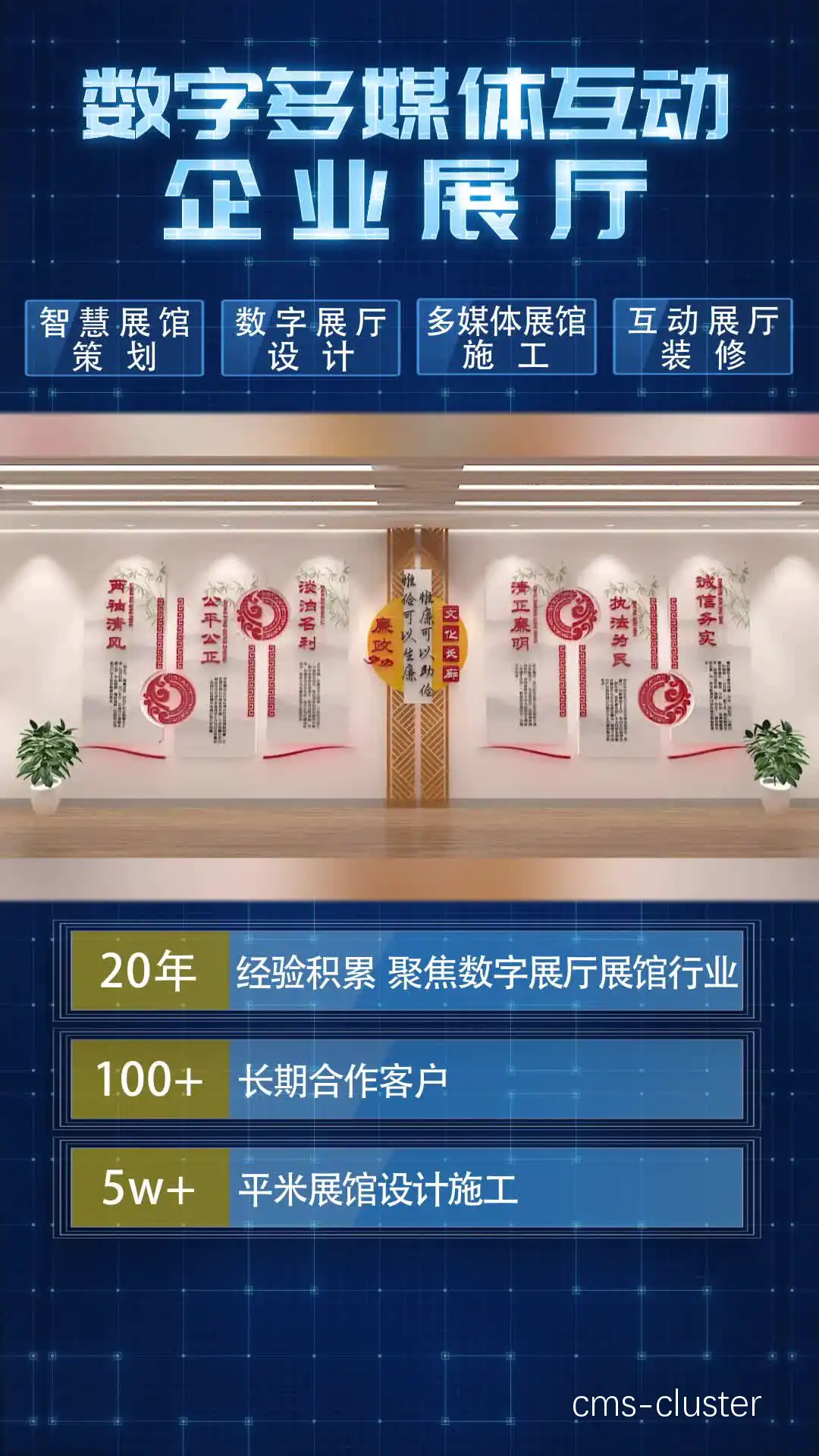 科技应用案例