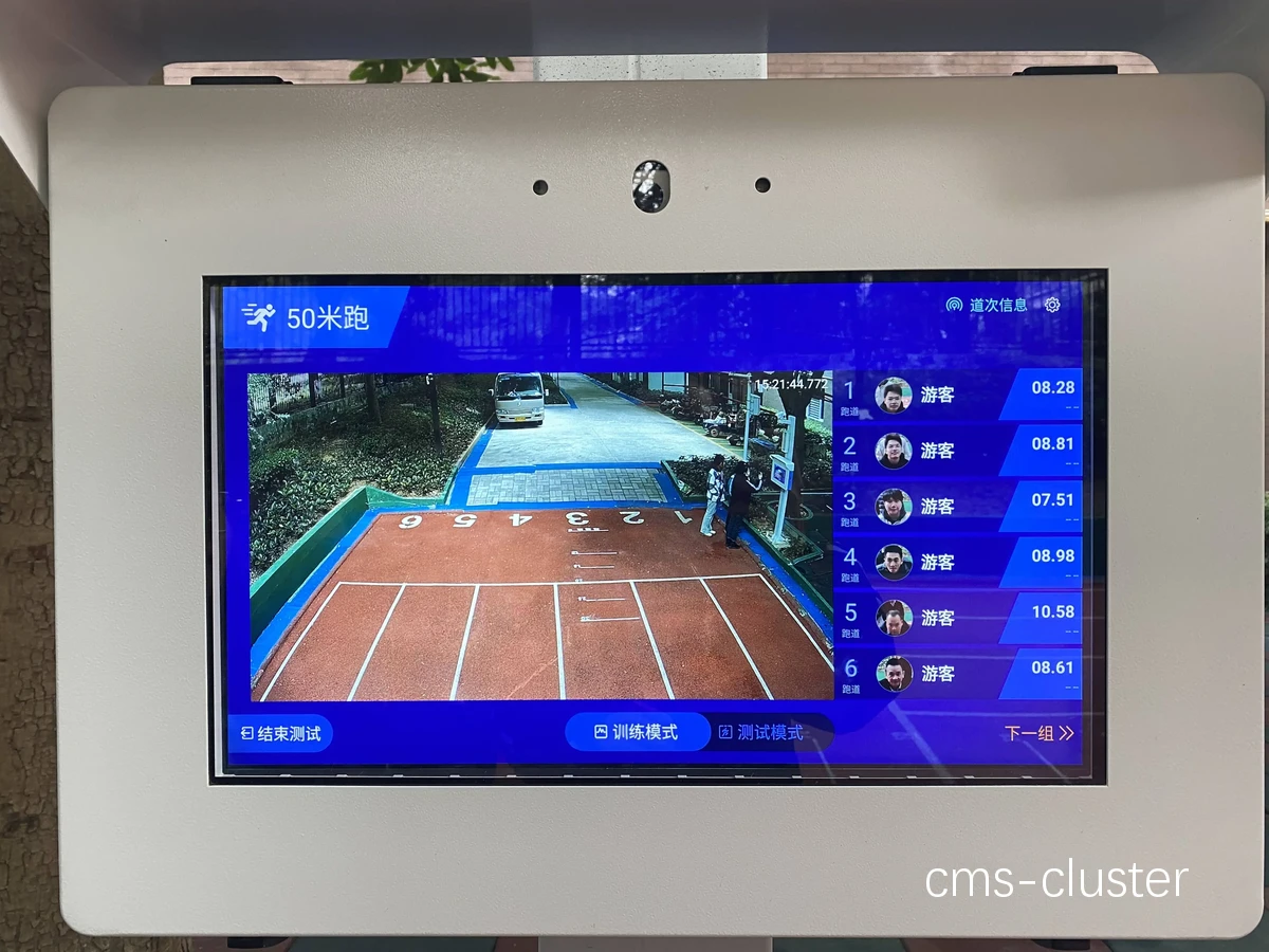 篮球场地导航系统示意图