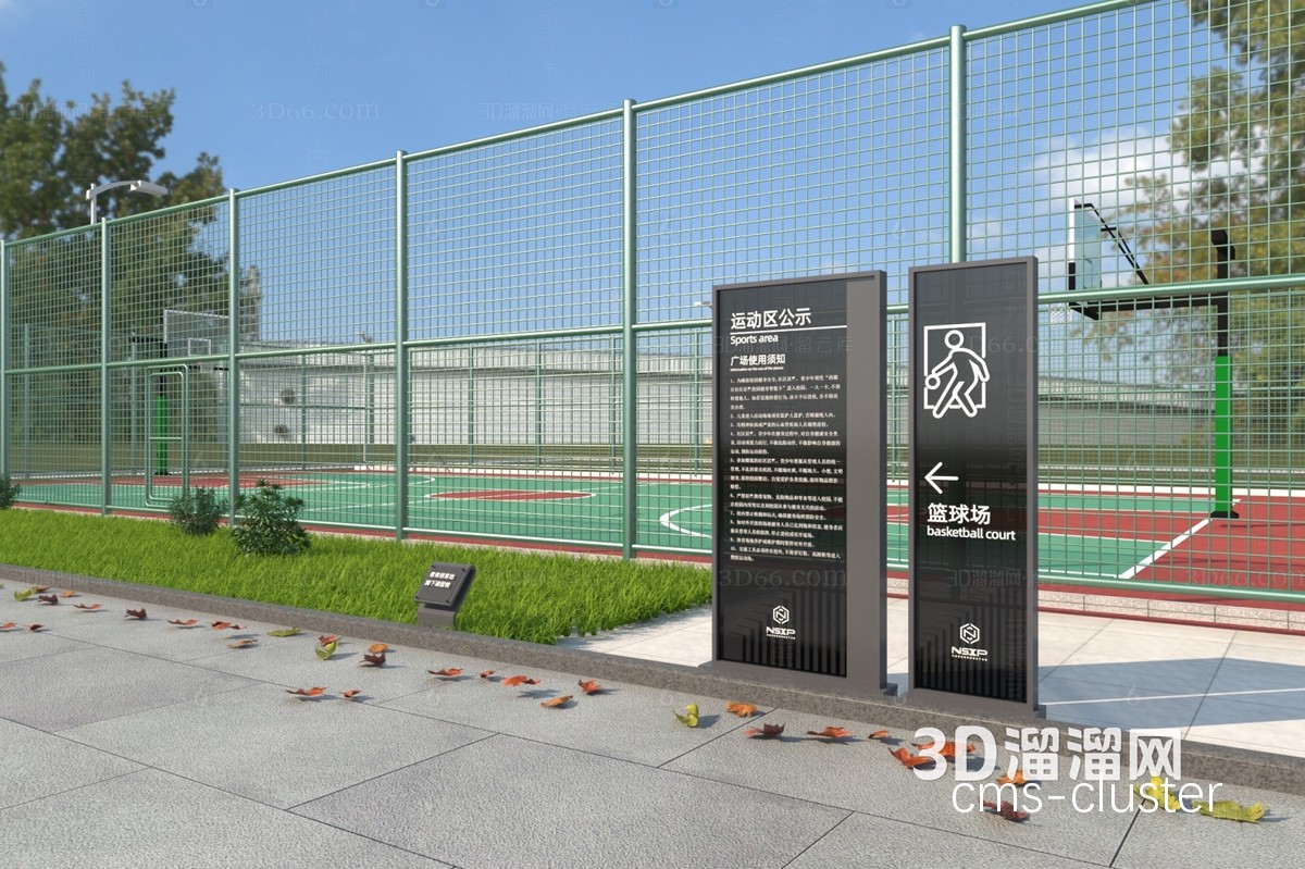 篮球场地导向牌综合效果图