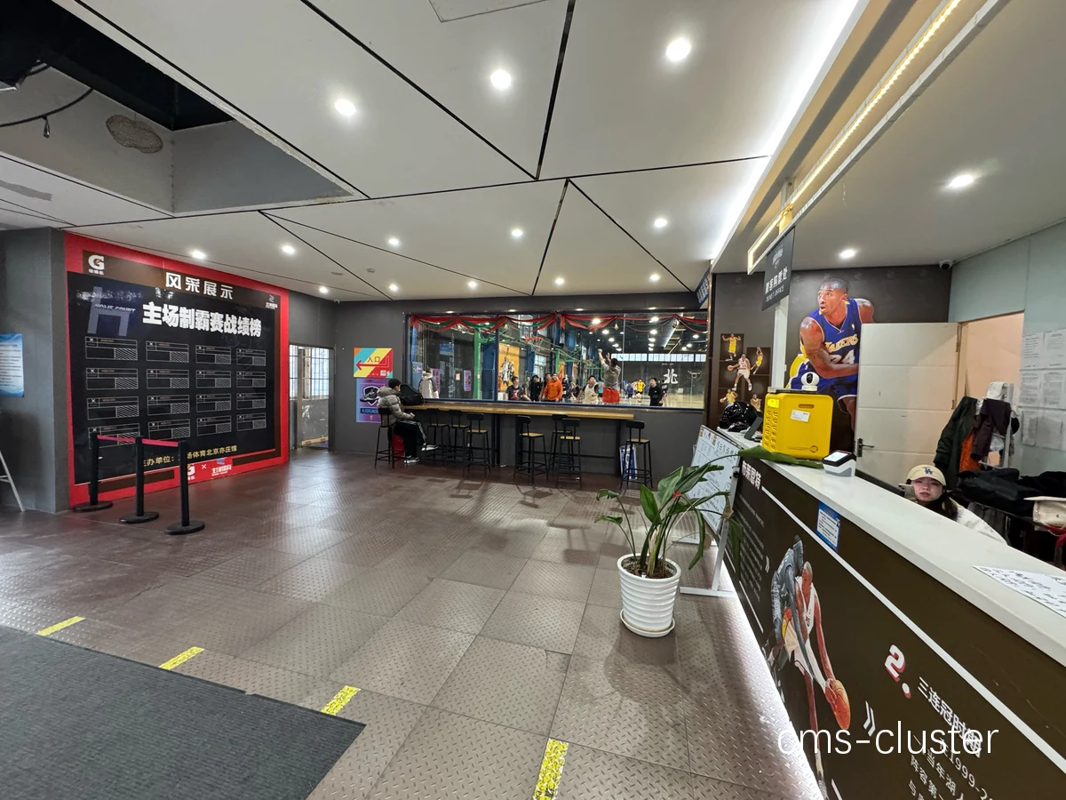 篮球场地内的餐饮区示例