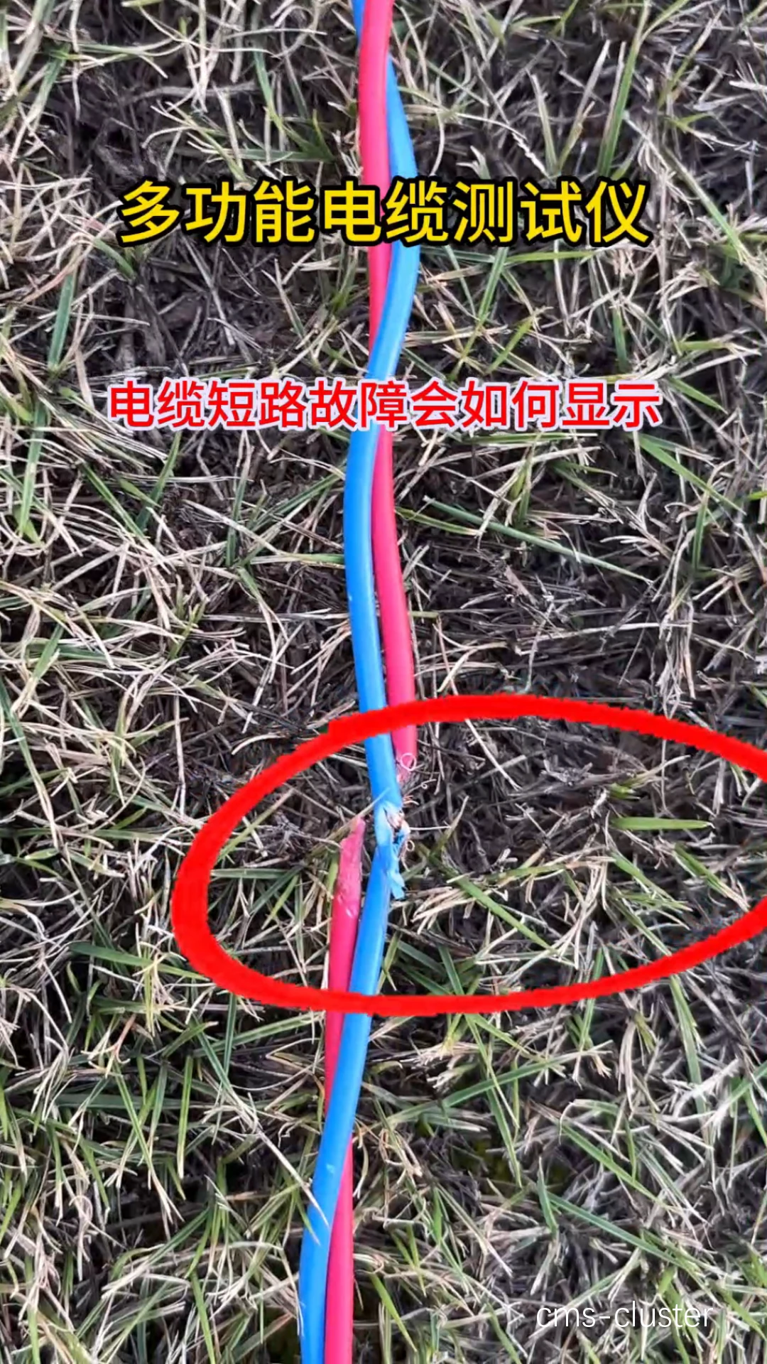 篮球场电线老化示意图