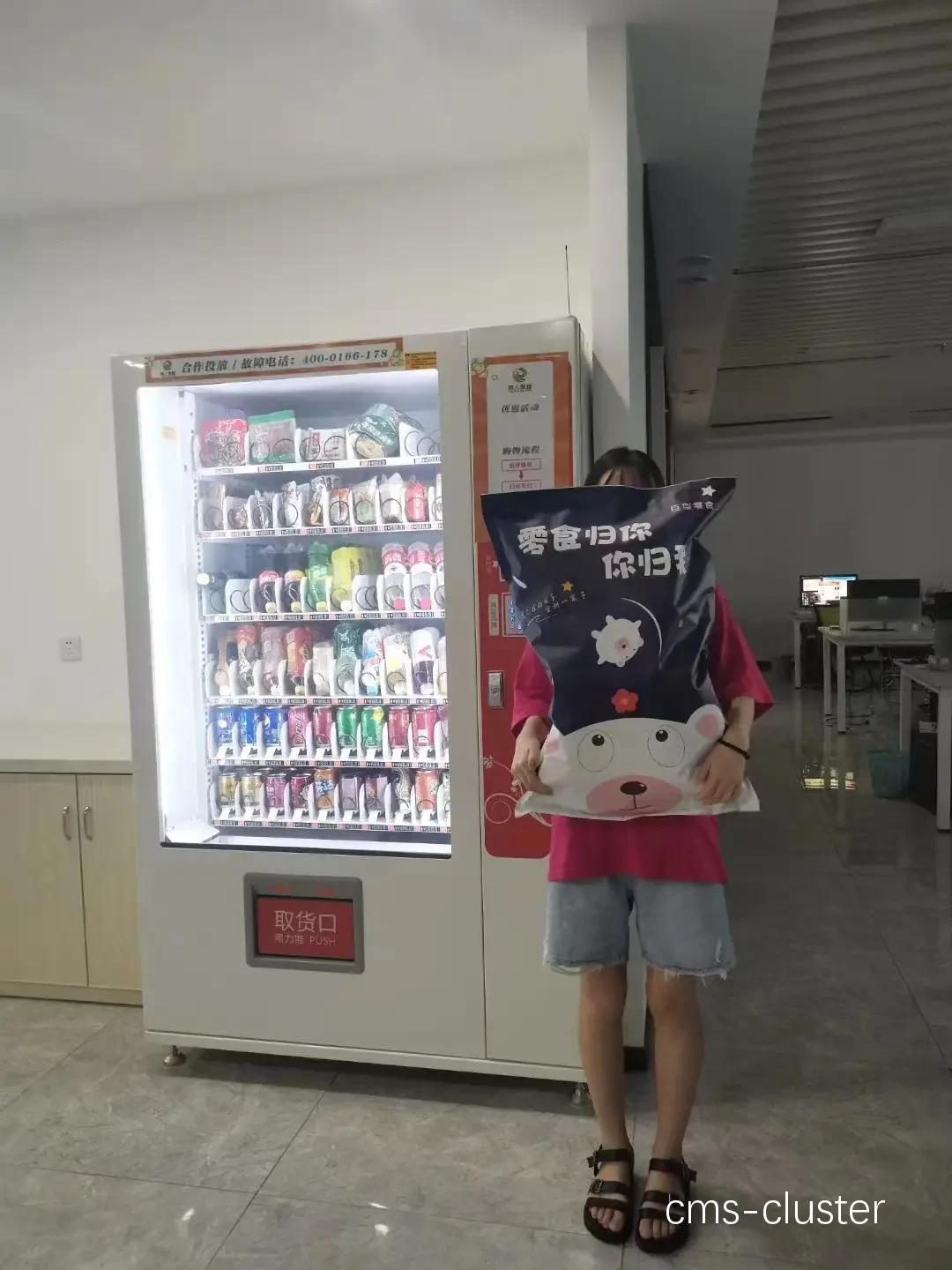 篮球场内的售卖机