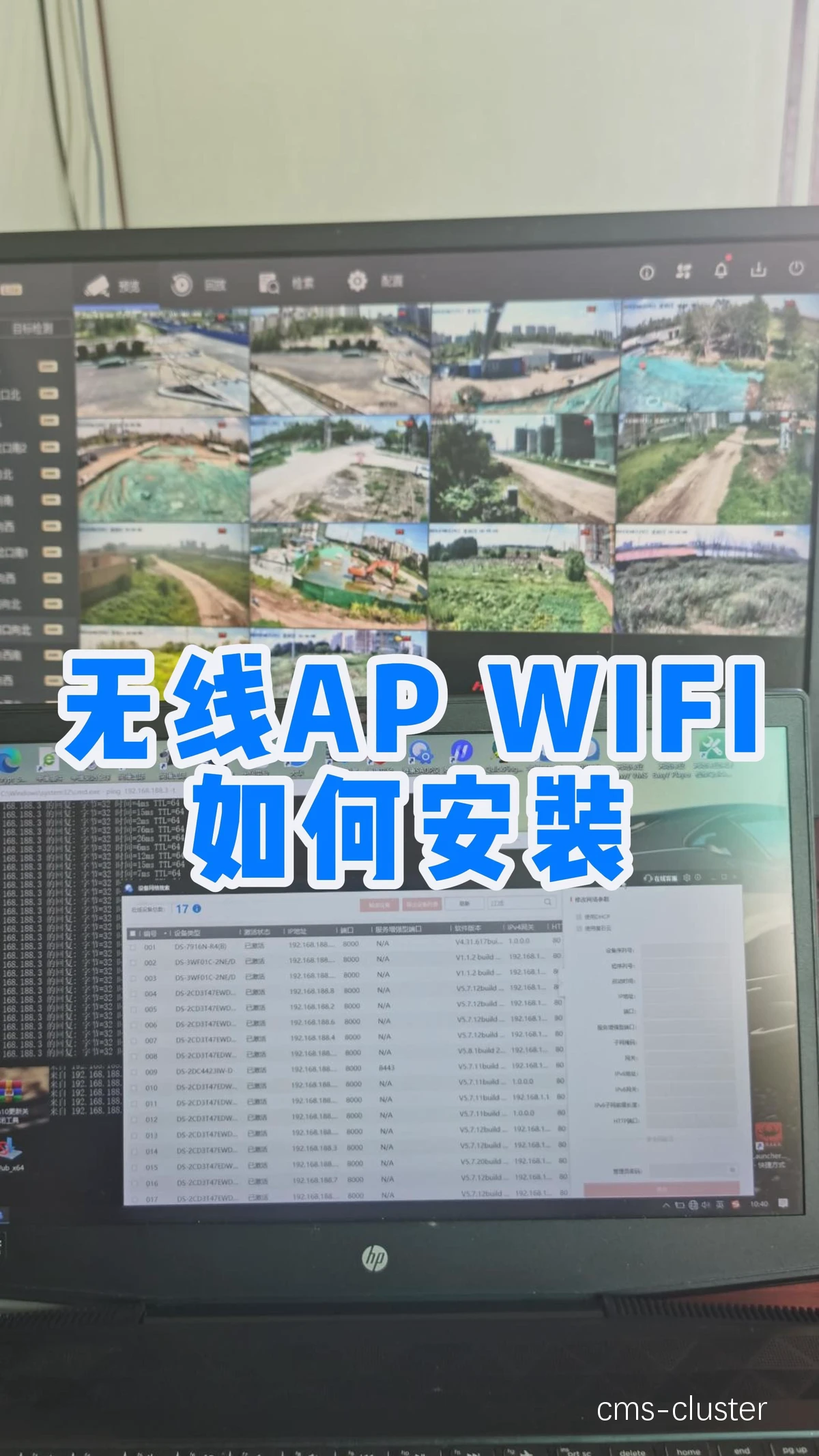 篮球场内的无线网络设备