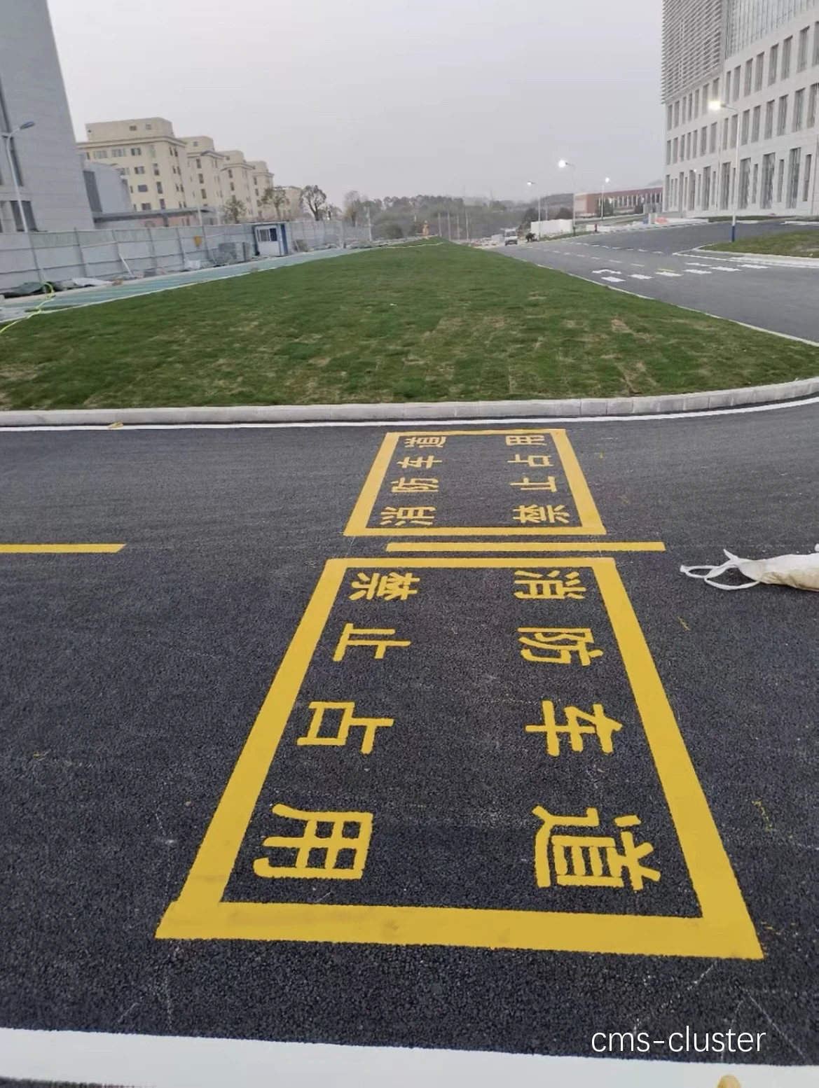 篮球场消防安全宣传图