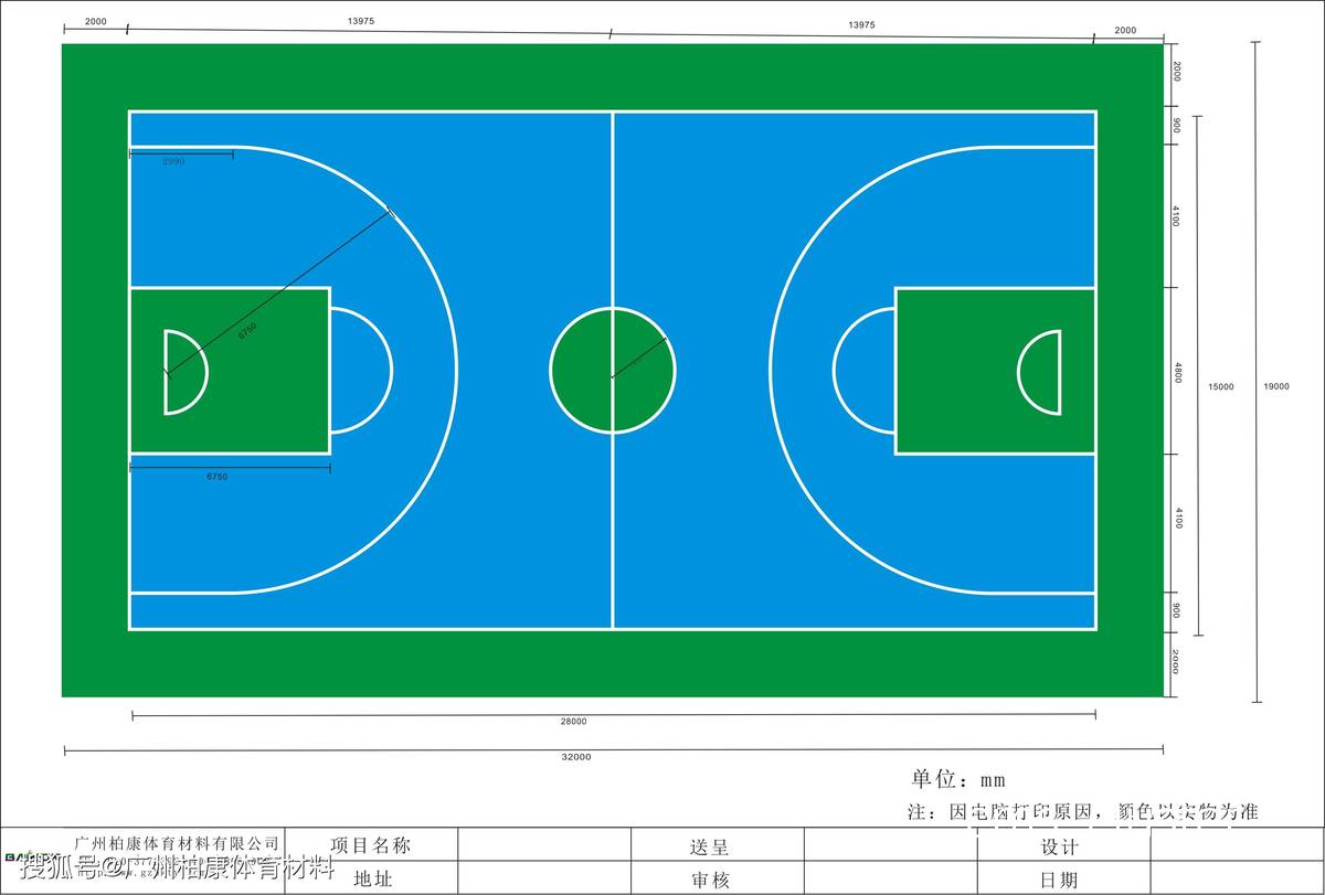 篮球设施布置示意图