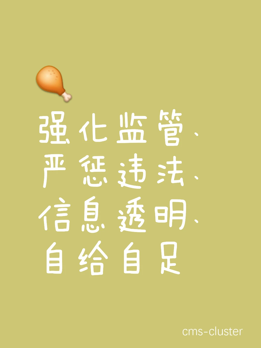 篮圈维护的重要性