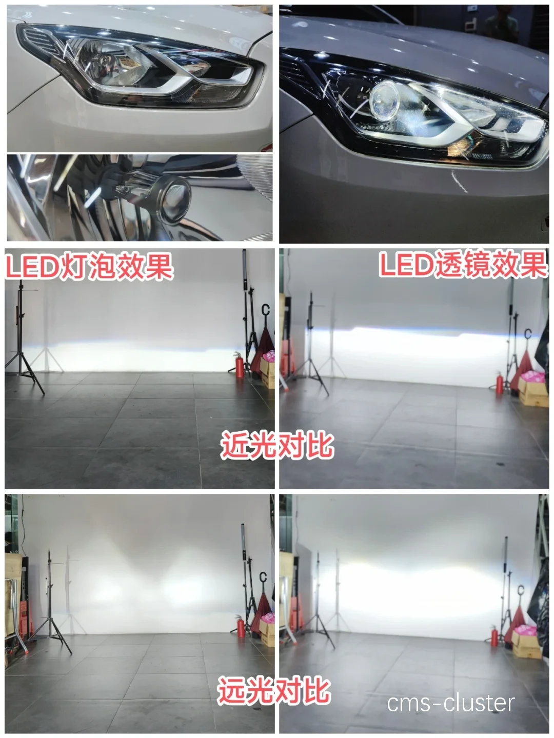 LED照明与传统照明对比图