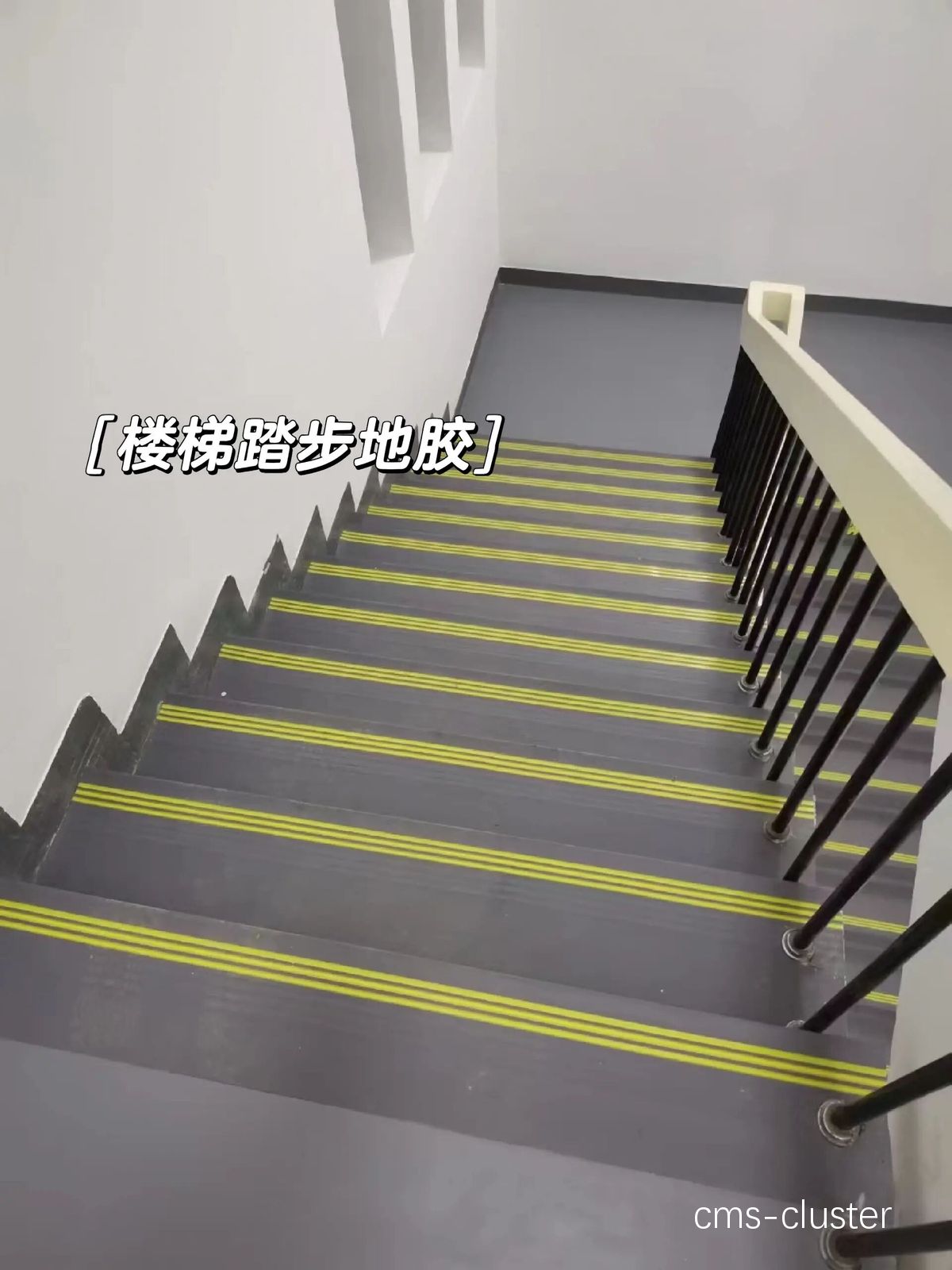 楼梯防滑设计