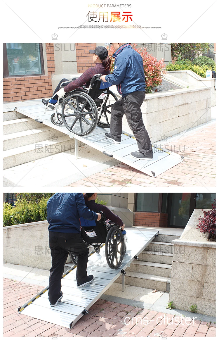 轮椅通道示意图
