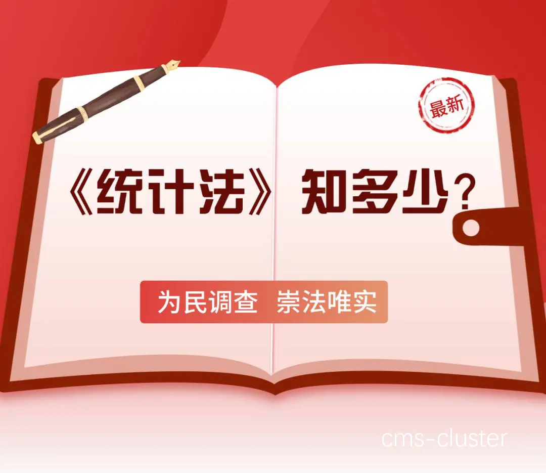 数据同步流程图
