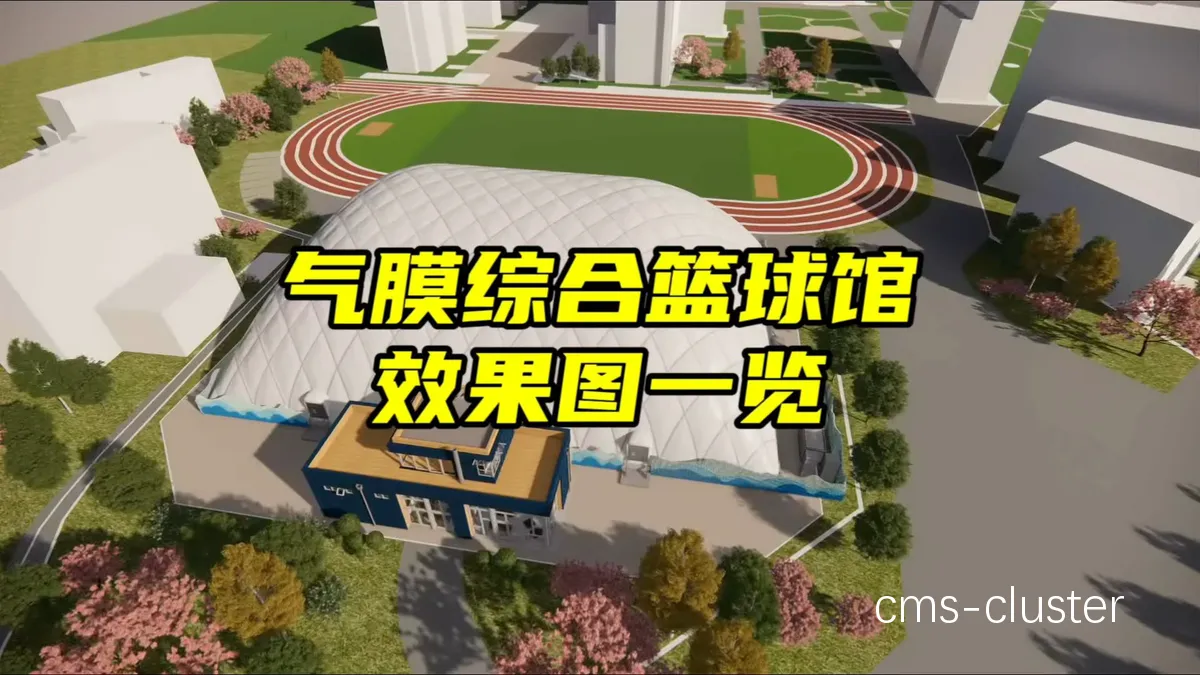 通风口设计