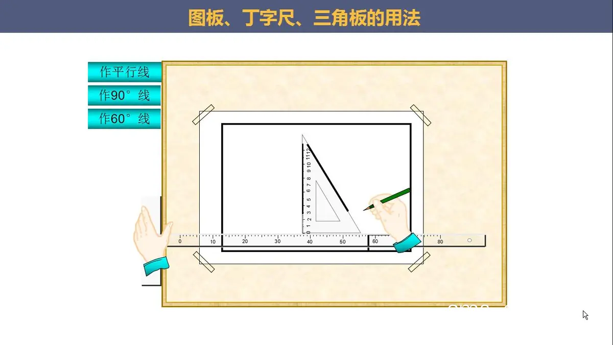 新闻发布厅硬件升级示意图