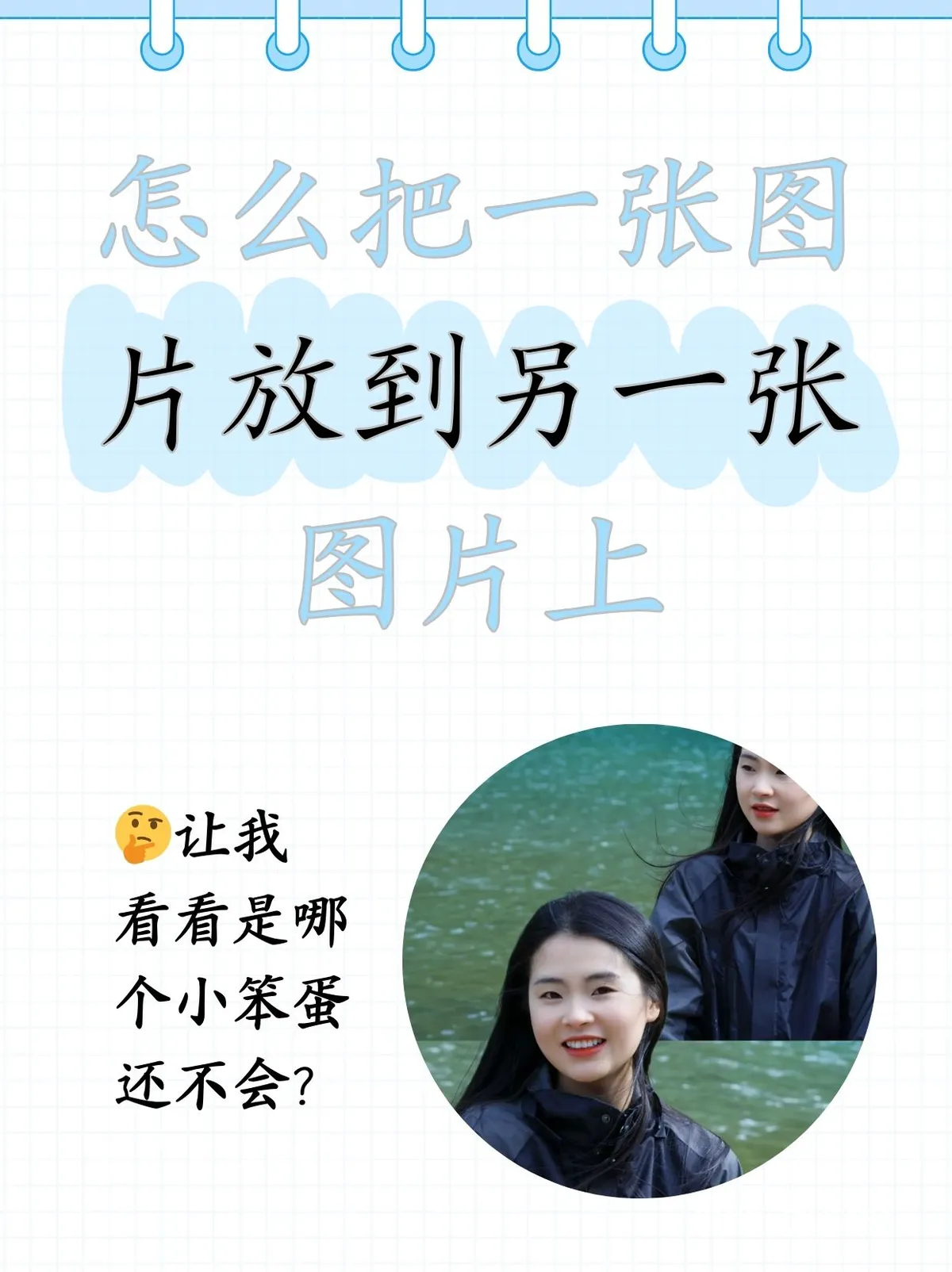 移动追拍示例