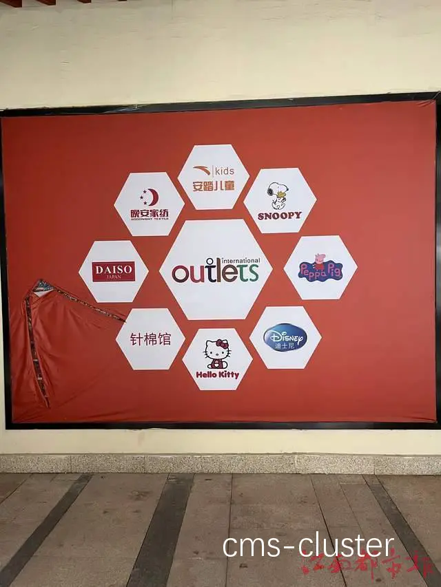 赞助商展示区域