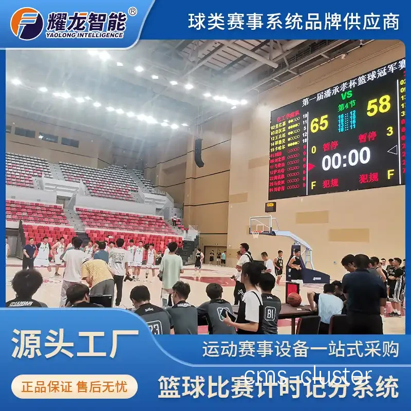 智能记录台示意图