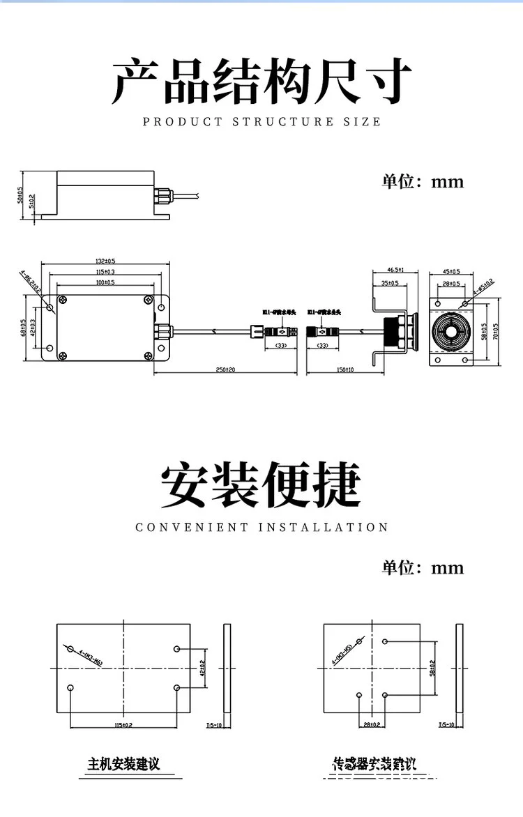 智能垃圾桶传感器示意图